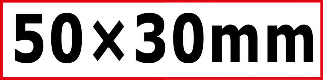 Multicutterklinge 3912, 50 x 30 mm Bimetal - 1 stk.