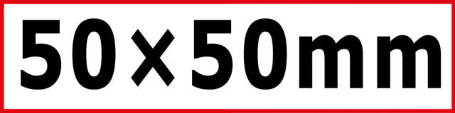 Multicutterklinge 3906, 50 x 50 mm Bimetal - 50 stk.